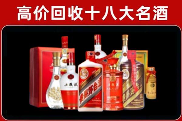 达州回收老酒